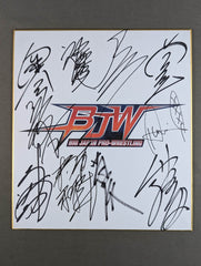 大日本プロレス 10選手寄せ書き(BJW専用色紙) – 闘道館