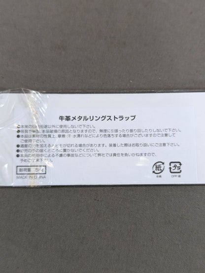 Pro-wrestling Noah Cowhide Metal Ring Strap (White)