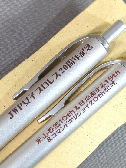 JWP Women's Pro Wrestling  20th Anniversary Ballpoint Pen Set