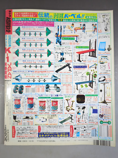 Gong Martial Arts 360