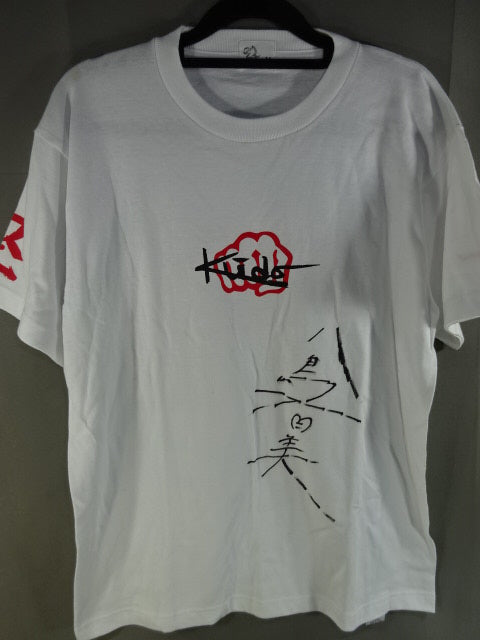 【八島有美 直筆サイン入り】空道 Tシャツ①(ホワイト)