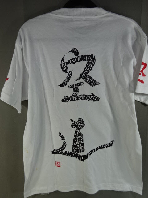 AAA直筆サイン入りツアーTシャツ 2選手直筆サイン入り】NOAH 20th ロゴ Tシャツ – 闘道館