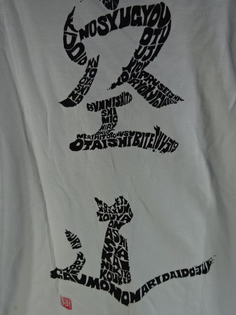 【八島有美 直筆サイン入り】空道 Tシャツ①(ホワイト)