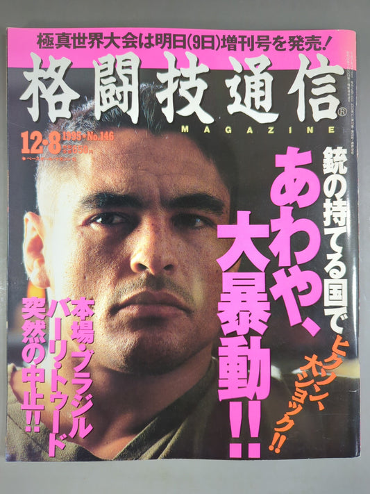 Martial Arts Communication 146