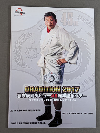 DRADITION 2017 ★ Tatsumi Fujinami Debut 45th Anniversary Tour★