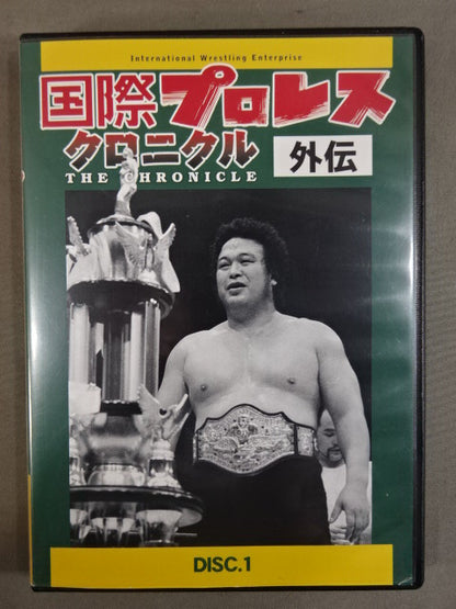 International Pro Wrestling  Chronicle