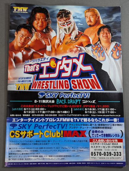 FMW / BACK DRAFT 2001