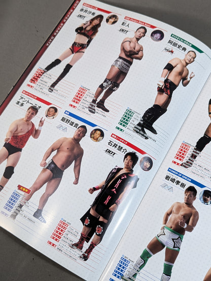 DDT Official Program February 2018 Vol.55
