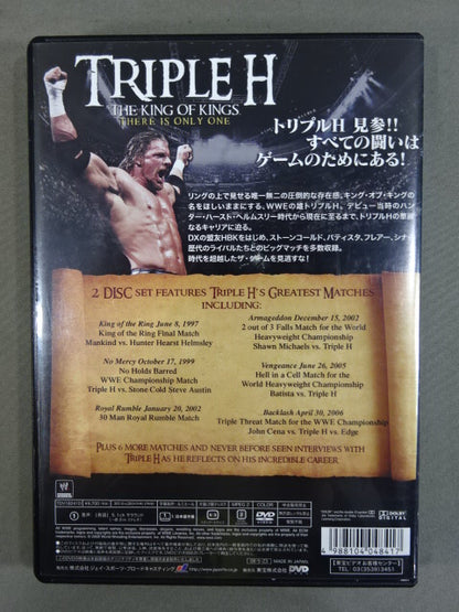 Triple H King of Kings