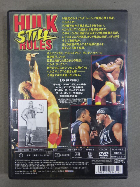 Legend of Hogan