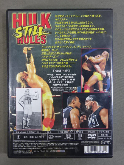 Legend of Hogan