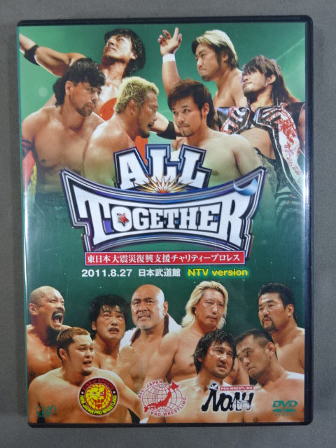 【NTV Version】 ALL TOGETHER 2011.8.27 Japan Budokan Great East Japan Earthquake Reconstruction Support Charity Pro Wrestling