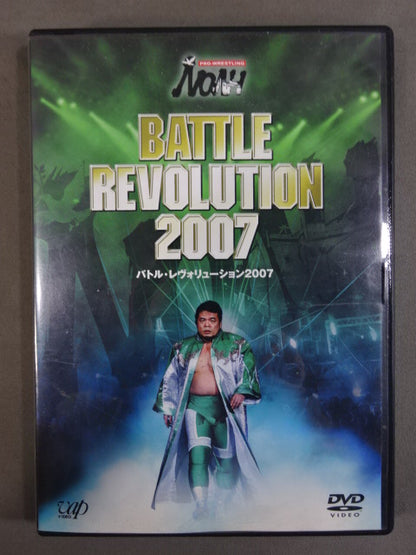 PRO-WRESTLING NOAH バトル・レヴォリューション2007