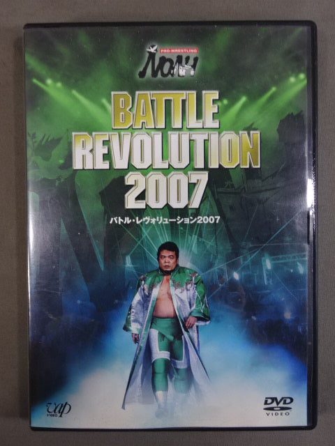 PRO-WRESTLING NOAH バトル・レヴォリューション2007