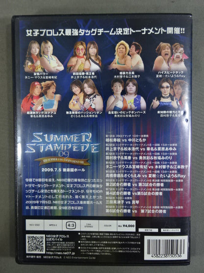 SUMMER STAMPEDE ’09
