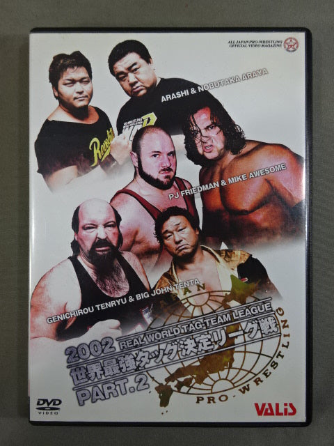 2002 世界最強タッグ決定リーグ戦 PART.2