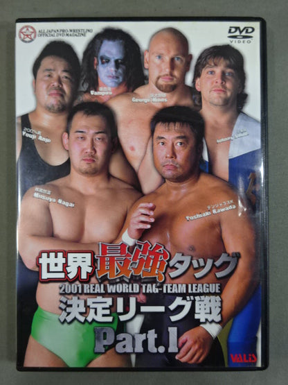 2001世界最強タッグ決定リーグ戦 PART.1