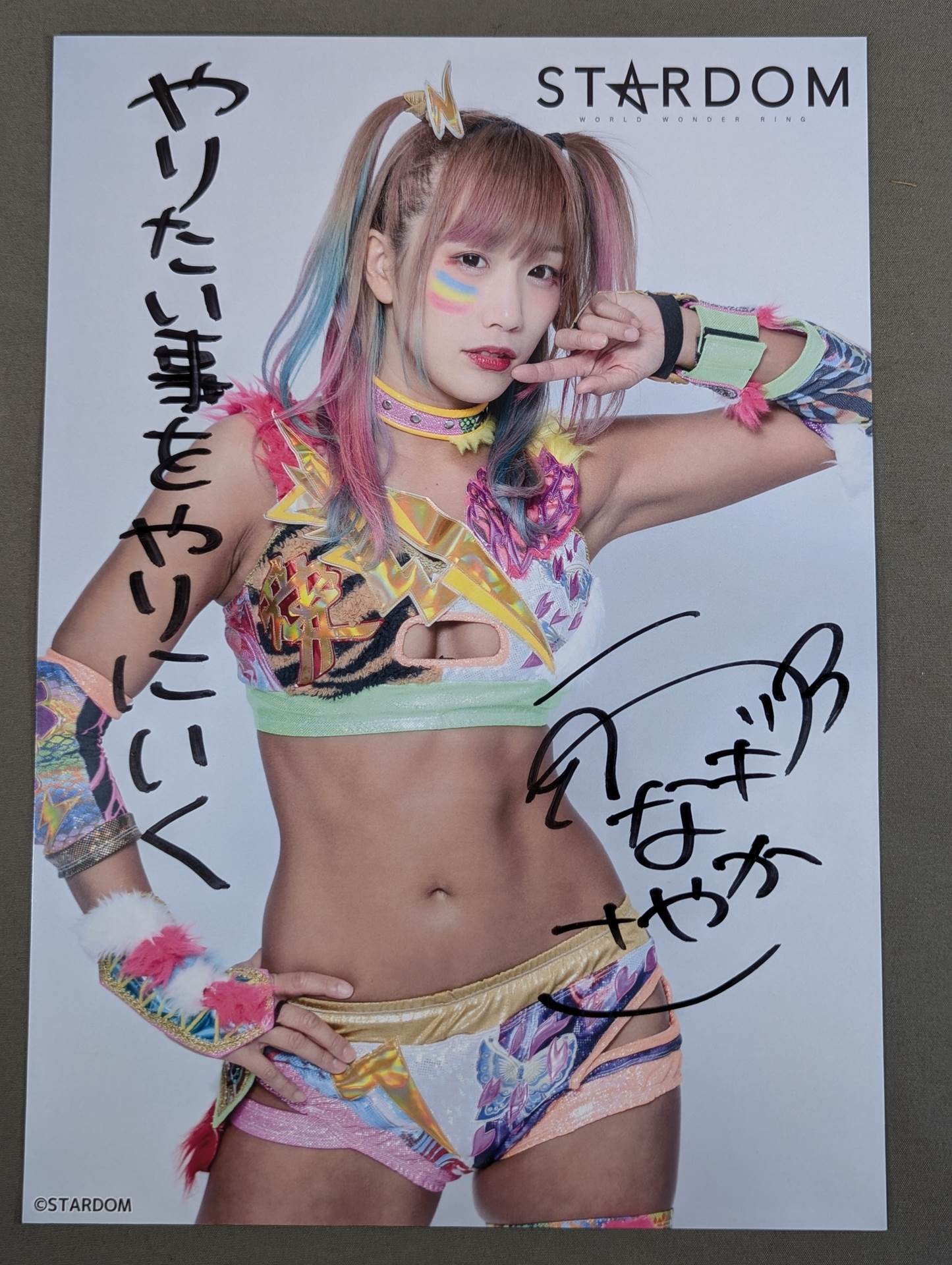 UNAGI SAYAKA  hand signed autograph  Starda Pro-Photo (L-5)