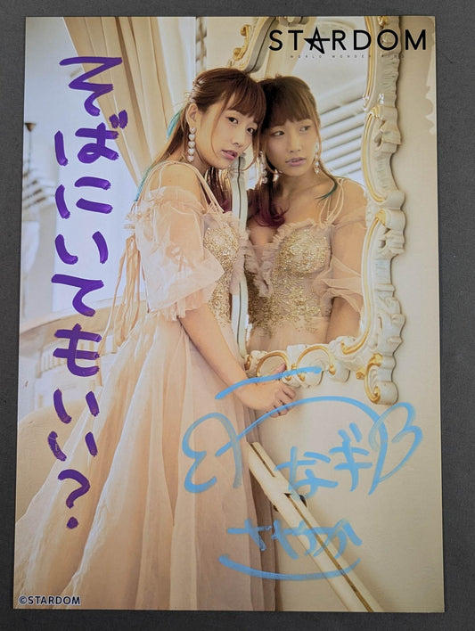 ウナギ・サヤカ 直筆サイン入り スターダムポートレート(L-6)