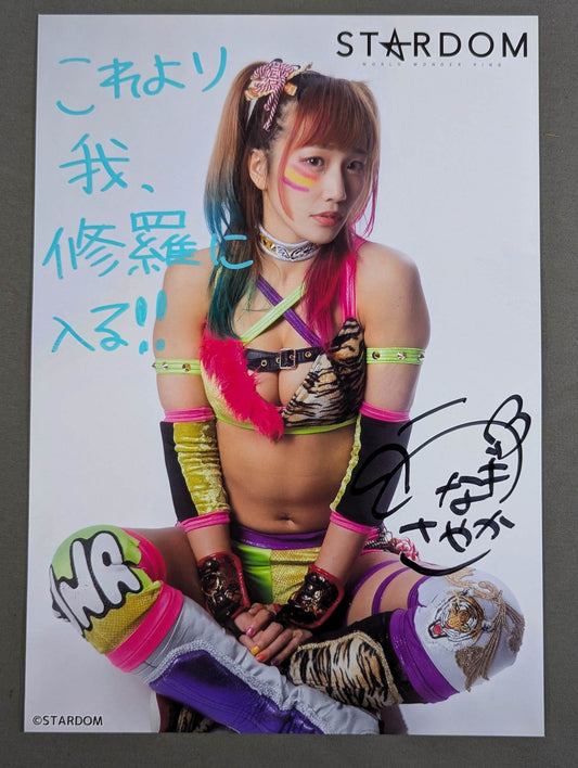 ウナギ・サヤカ 直筆サイン入り スターダムポートレート(L-9)