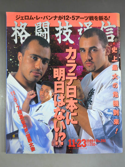 Martial Arts Communication 241