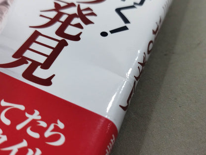 中達也が行く!空手道の発見 比類なき探求心と至高の術理解説