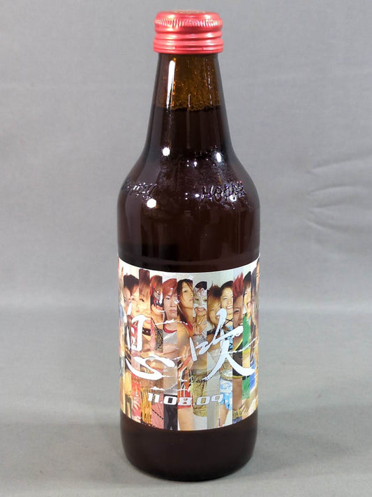 息吹 最終章 記念グッズのホッピー