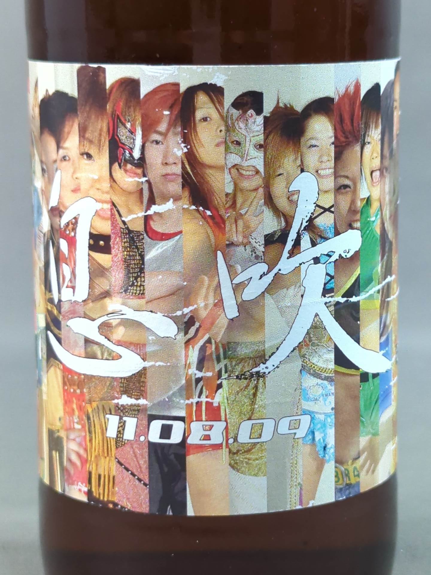 息吹 最終章 記念グッズのホッピー