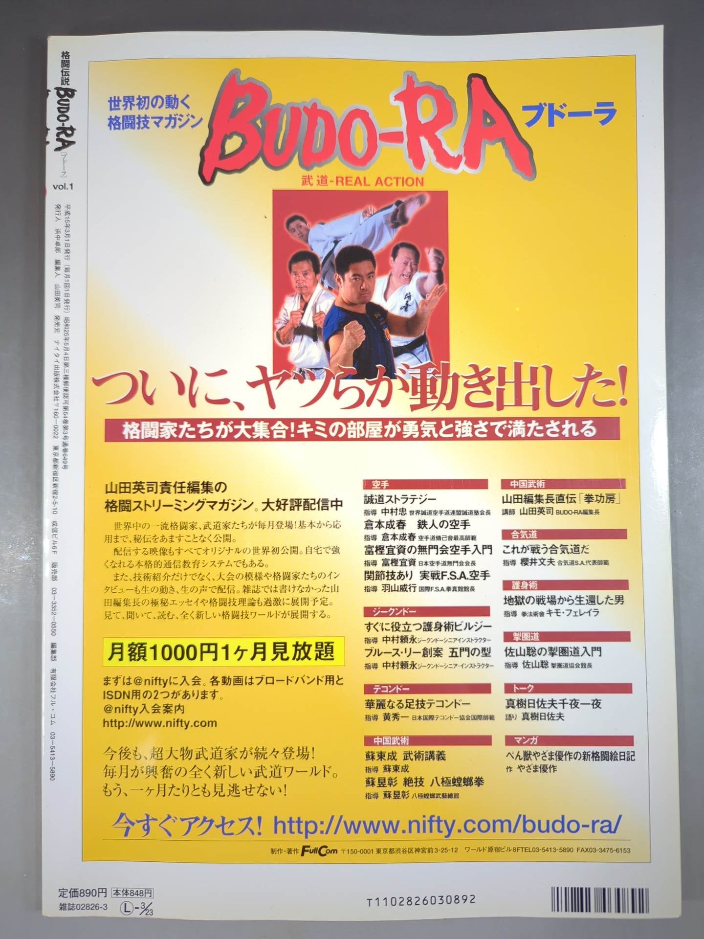 ブルース・リー　特大ポスター②　ピース Amazon.co.jp: ブルース・リー IN グリーン・ホーネット 2