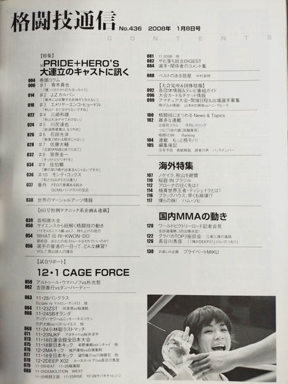 Martial Arts Communication 436