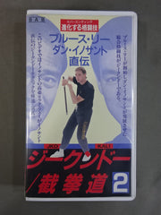 ブルース・リーズ ジークンドー全4巻 ダン・イノサント ブルース・リー 増補改訂版 ブルース・リーズ ジークンドー (BUDO-RA BOOKS