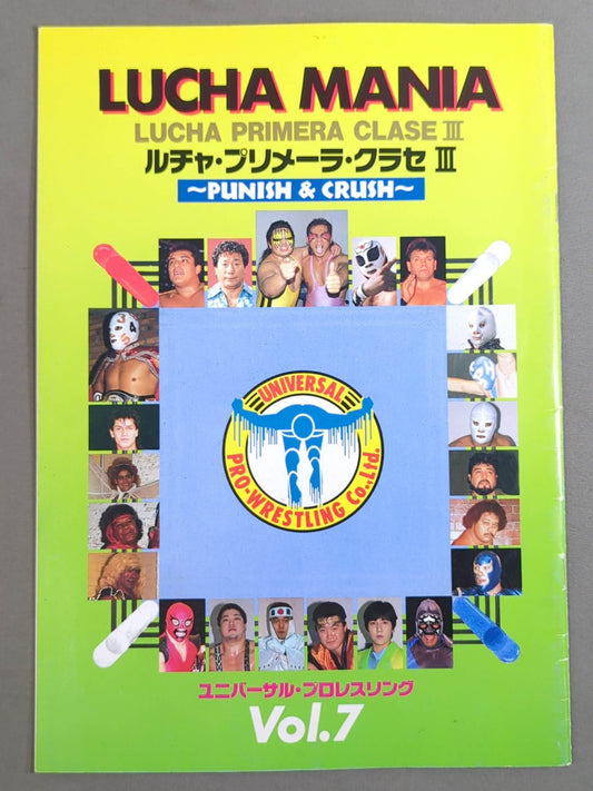LUCHA MANIA / ルチャマニア Vol.7
