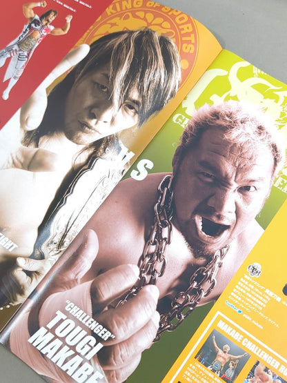 ★ New Japan Pro Wrestling × All Japan 40th Annual Tournament ★ Summer Night Fever in Ryogoku 