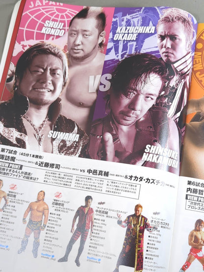 ★ New Japan Pro Wrestling × All Japan 40th Annual Tournament ★ Summer Night Fever in Ryogoku 