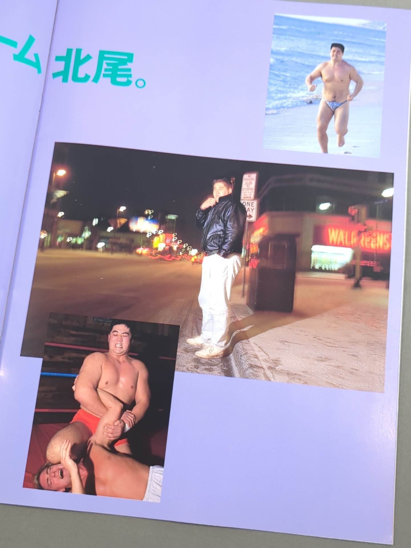 KITAO REGEND 北尾伝説