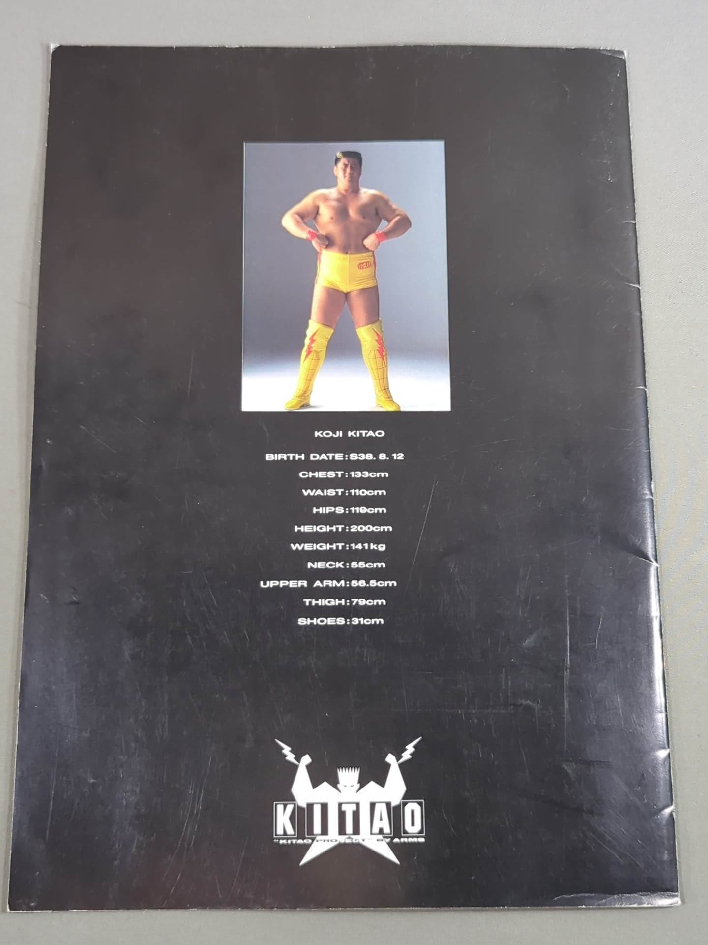 KITAO REGEND 北尾伝説