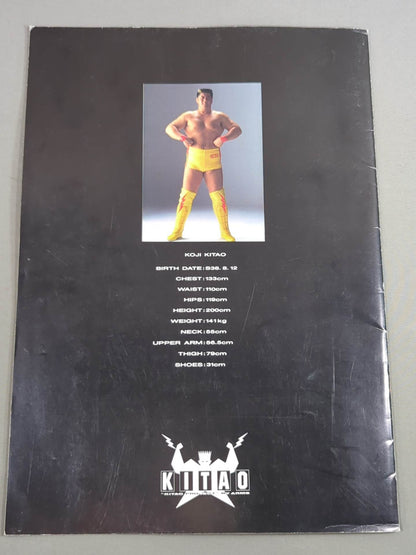 KITAO REGEND 北尾伝説