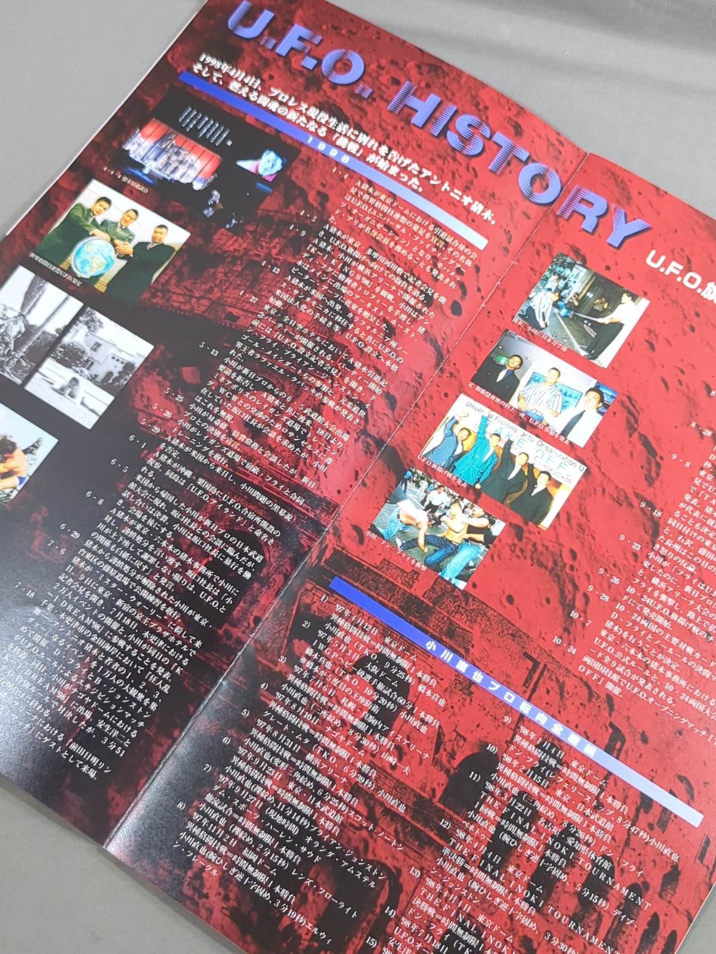 UFO / INOKI-ISM TAKE OFF