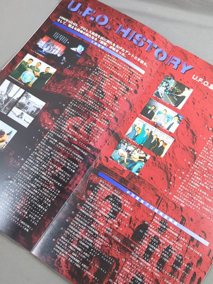 UFO / INOKI-ISM TAKE OFF
