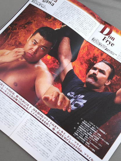 UFO / INOKI-ISM TAKE OFF