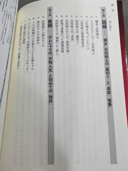 人生はバズったもん勝ち