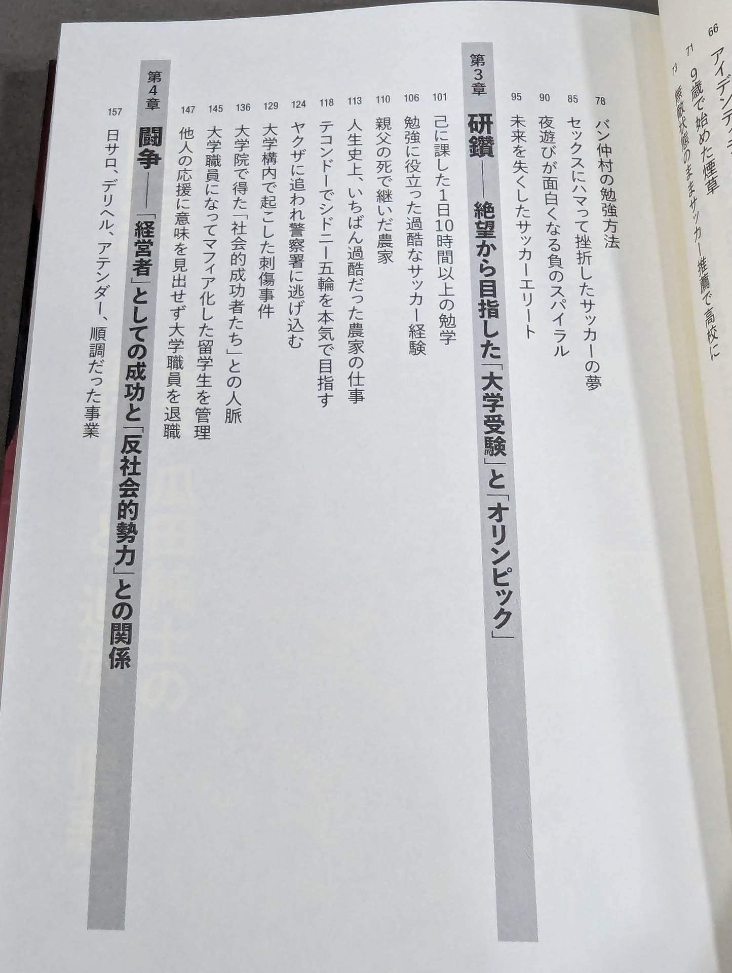 人生はバズったもん勝ち