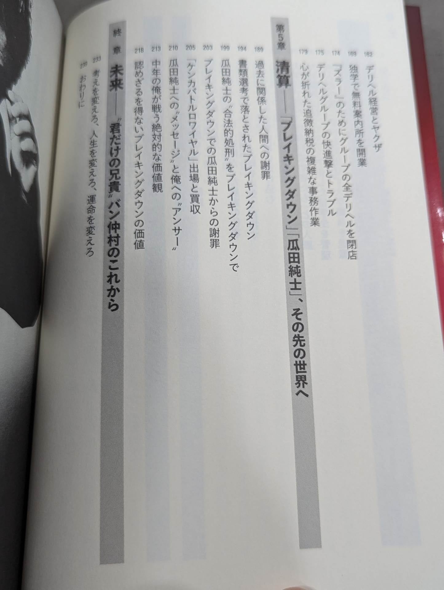 人生はバズったもん勝ち