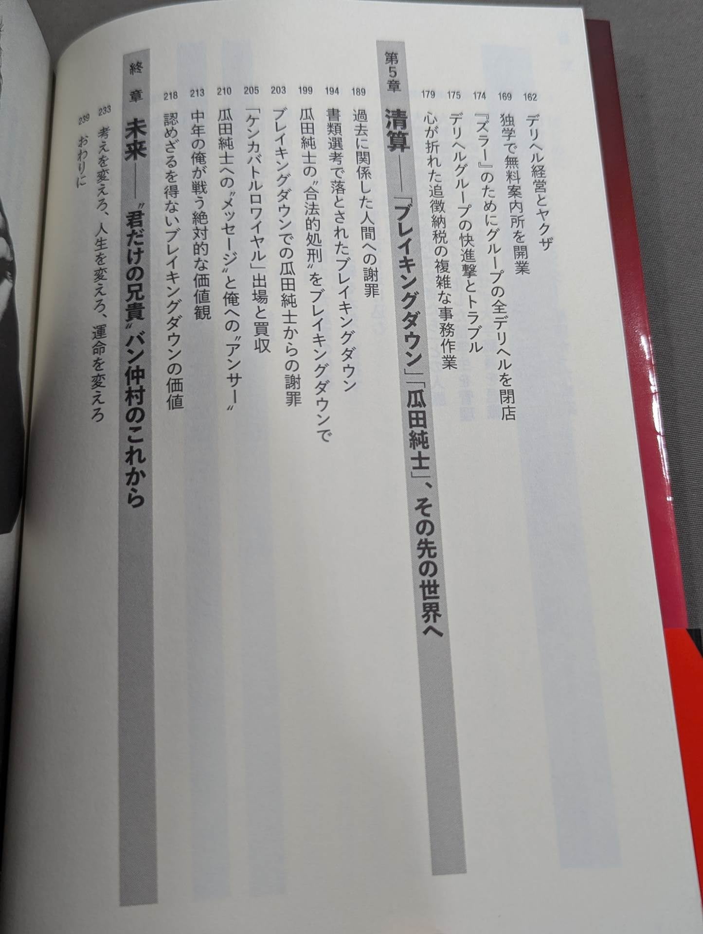 人生はバズったもん勝ち