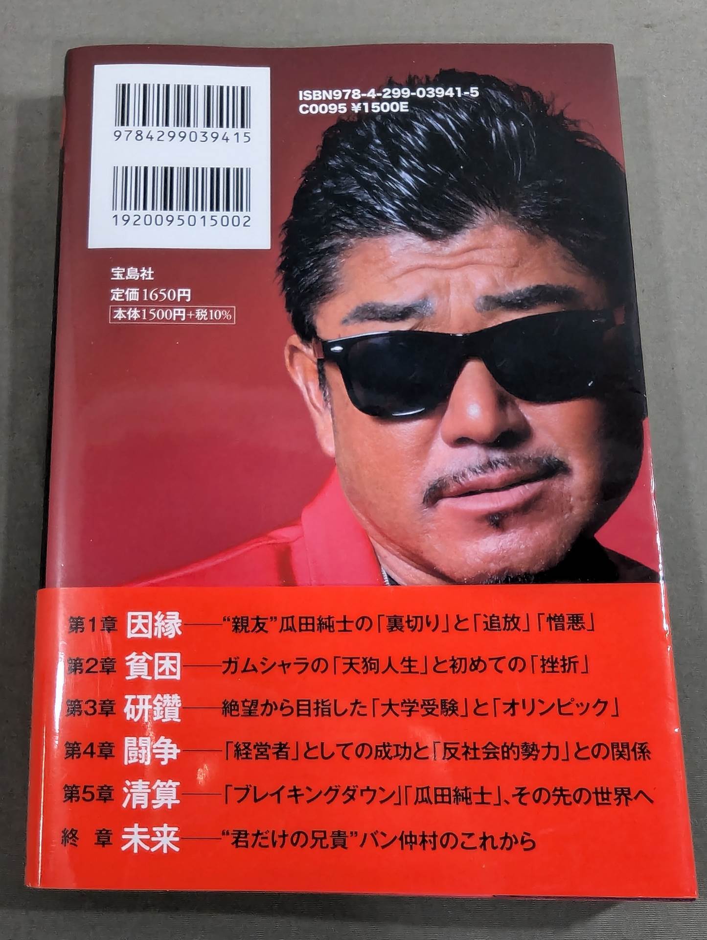 人生はバズったもん勝ち
