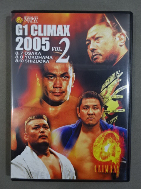 G1 CLIMAX 2005【ULTIMATE BOX】