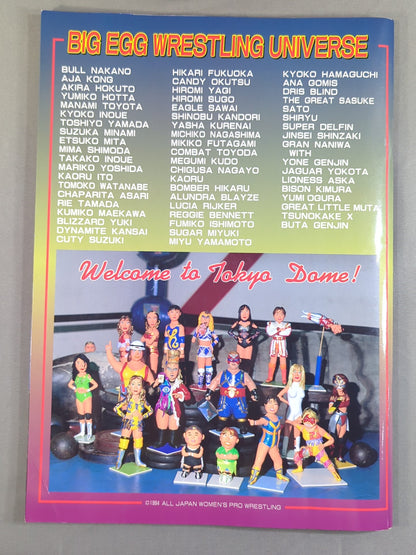 BIG EGG Wrestling  UNIVERSE