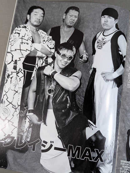 Toryumon  / DRAGON FEVER Spring Storm