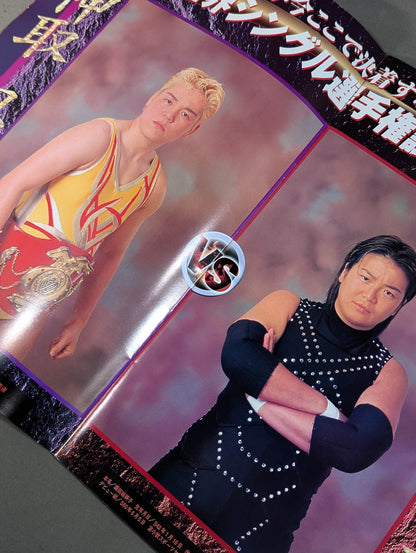 Spring Thunder Explosion LLPW vs All Japan Women\'s Pro Wrestling  All-Out Battle