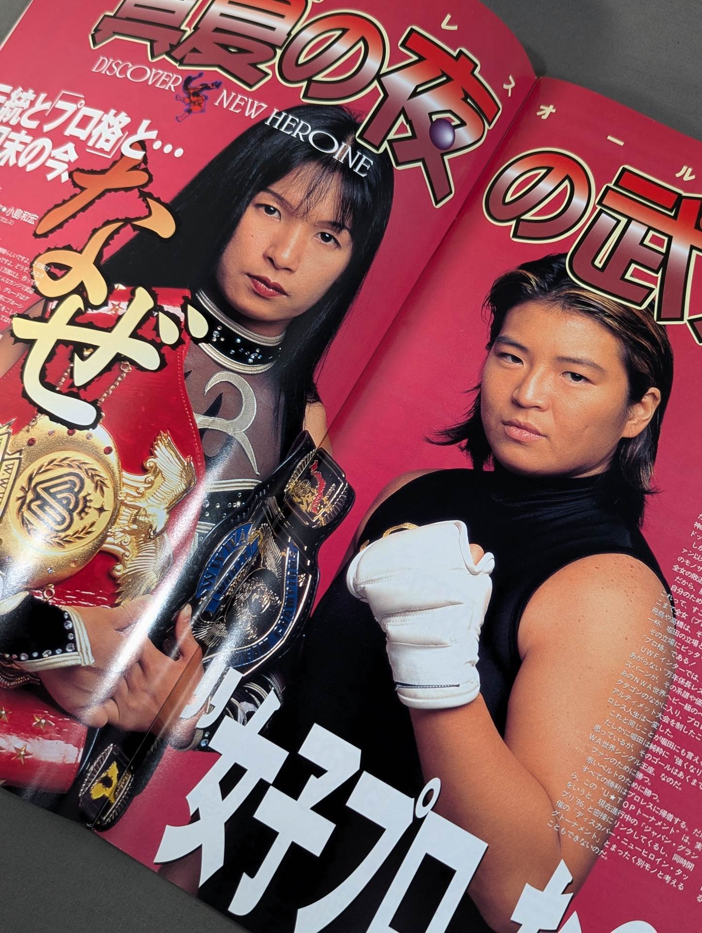 Women's Pro Wrestling  All-Star Game Midsummer Night Budokan